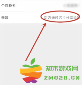 微信怎么看加好友的时间 微信怎么看加好友的方式