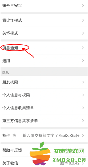 微信怎么看加好友的时间 微信怎么看加好友的方式