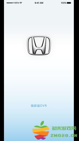 本田焕新版DVR行车记录仪app v1.1.2 安卓版 0