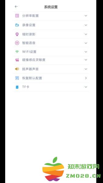 本田焕新版DVR行车记录仪app v1.1.2 安卓版 2