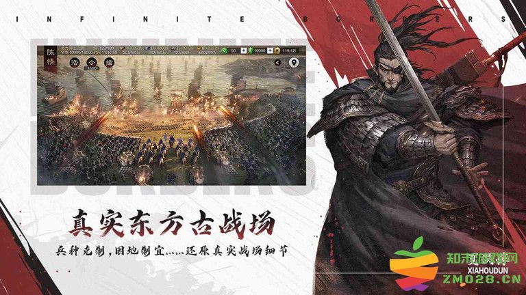 率土之滨手游最新版本 v8.0.1 安卓手机版 2