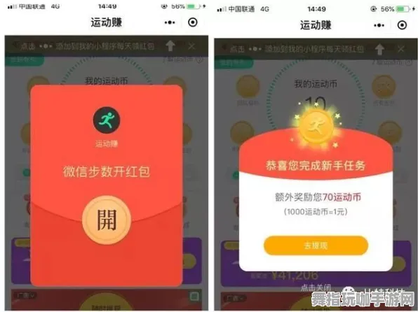 微信小程序-热更新修复补丁V2-利用AI技术打造创新型游戏体验