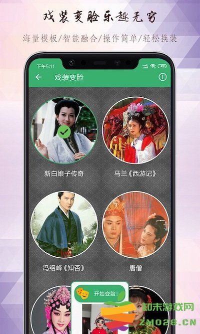 黄梅迷软件 v3.5.1 安卓最新版 1