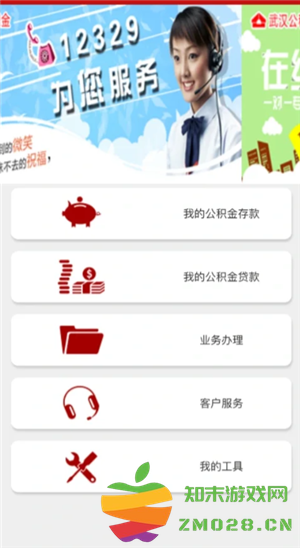 公积金怎么一次性全部提取 公积金怎么一次性全部提取到银行卡