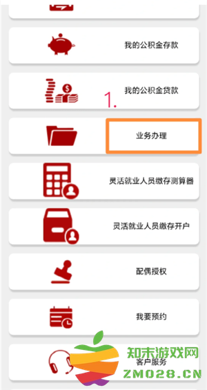 公积金怎么一次性全部提取 公积金怎么一次性全部提取到银行卡