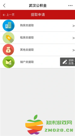 公积金怎么一次性全部提取 公积金怎么一次性全部提取到银行卡
