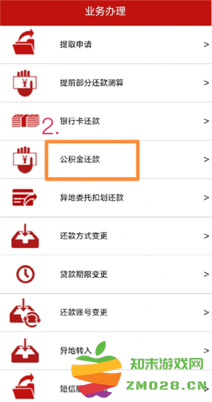 公积金怎么一次性全部提取 公积金怎么一次性全部提取到银行卡