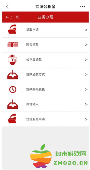 公积金怎么一次性全部提取 公积金怎么一次性全部提取到银行卡