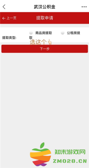 公积金怎么一次性全部提取 公积金怎么一次性全部提取到银行卡