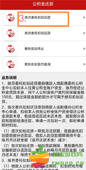 公积金怎么一次性全部提取 公积金怎么一次性全部提取到银行卡