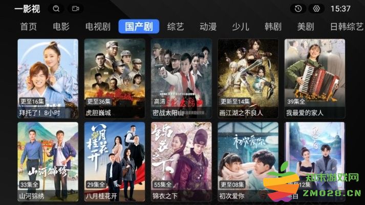一影视app v2.0.7 安卓手机免费版 2