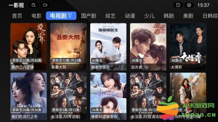 一影视app v2.0.7 安卓手机免费版 1