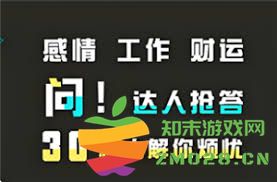 评估测测App在用户隐私保护中是否存在泄露生辰八字信息的风险