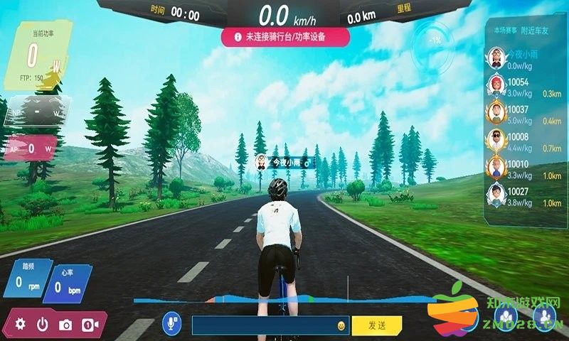 骑斗app官方版(骑鬥) v2.6.2 安卓最新版 1