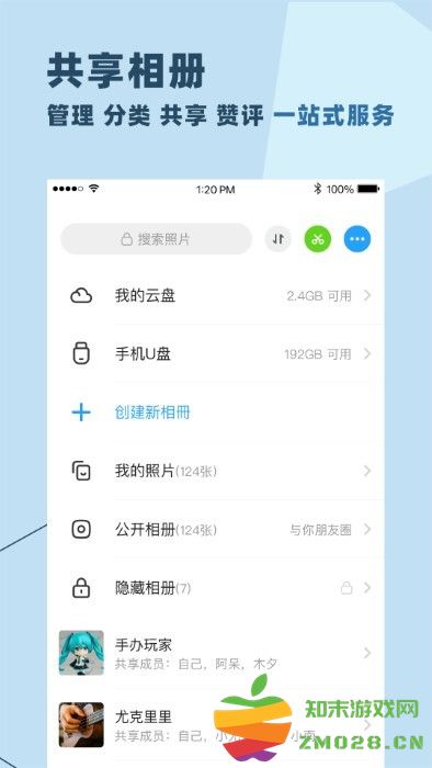 与你聊天软件 v4.7.9.1 安卓版 0