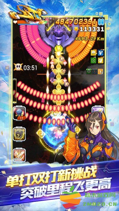 全民飞机大战官方手机版 v1.0.148 安卓版 1