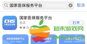 探讨国家医保服务平台如何实现异地就医报销的具体流程，以及异地就医是否能够直接结算的问题
