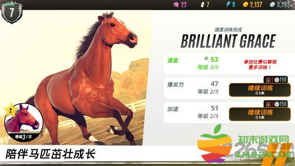 家族传奇马匹养成竞技最新版(Rival Stars) v1.62 安卓版 3