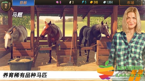 家族传奇马匹养成竞技最新版(Rival Stars) v1.62 安卓版 2