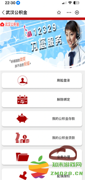 公积金怎么提取 公积金提取流程