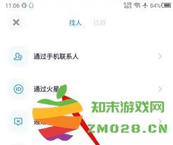 如何在火星app中彻底删除好友的详细步骤与注意事项解析