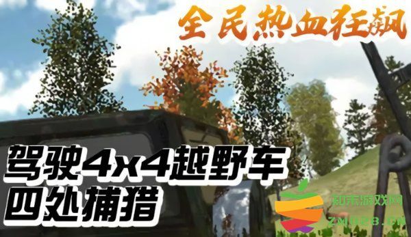 全民热血狂飙手游 v1.0 安卓版 3