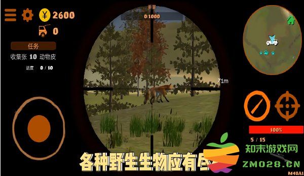 全民热血狂飙手游 v1.0 安卓版 2