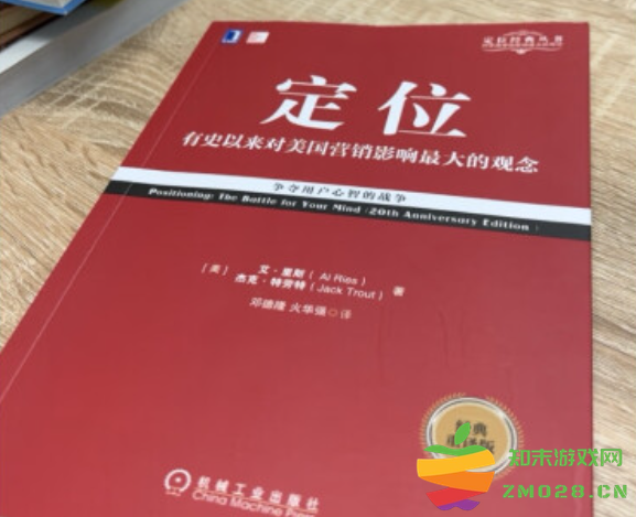 西山居游戏运营发行中台负责人姚喆推荐阅读，关于职场和用户运营 | 游戏行业书单：探索新生态，职场新风