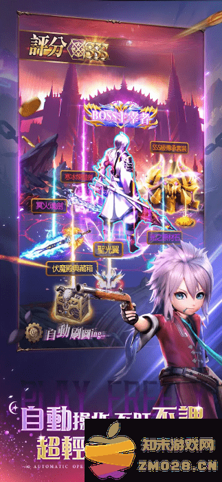 魔渊地下城觉醒手游 v1.0.5 安卓港台版 2