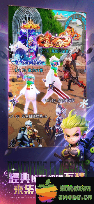 魔渊地下城觉醒手游 v1.0.5 安卓港台版 1