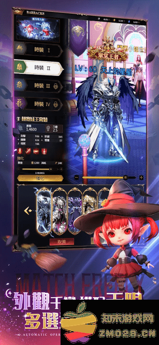 魔渊地下城觉醒手游 v1.0.5 安卓港台版 0