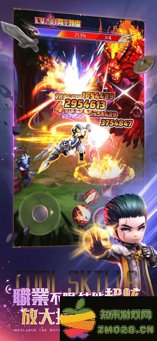 魔渊地下城觉醒手游 v1.0.5 安卓港台版 4