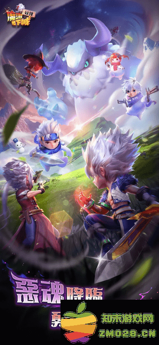 魔渊地下城觉醒手游 v1.0.5 安卓港台版 3