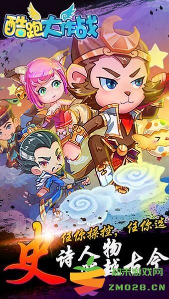 跑酷大作战手机版 v1.0.0 安卓版 3