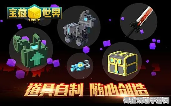 抖音小游戏-元宇宙沙盒-五一假期必备-倒计时6天-速通技巧 抖音小游戏-元宇宙沙盒-五一假期必备-倒计时6天-速通技巧