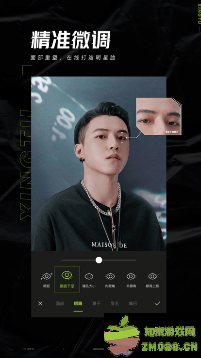 醒图app v12.2.0 安卓版 0