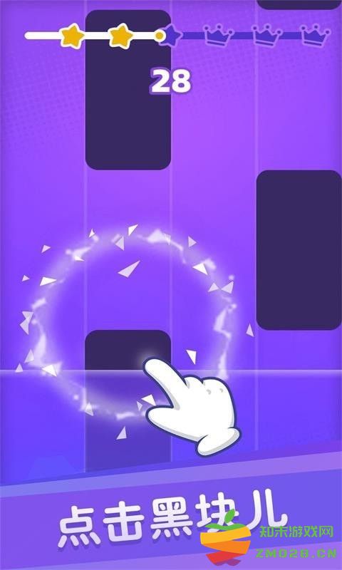 跳一跳黑白钢琴块游戏 v1.0 安卓版 2