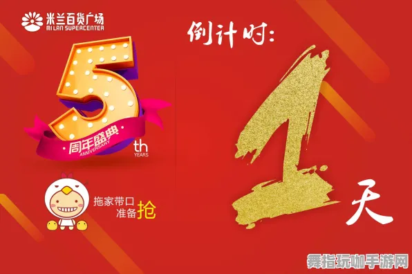 五一假期准备开启倒计时6天-AI互动式游戏等你来淘宝体验