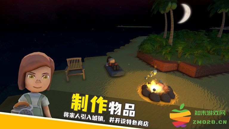 澳洲梦想镇中文版 v1.0.46 安卓版 0