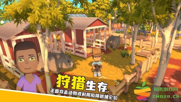 澳洲梦想镇中文版 v1.0.46 安卓版 2