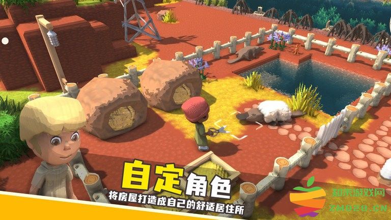 澳洲梦想镇中文版 v1.0.46 安卓版 1