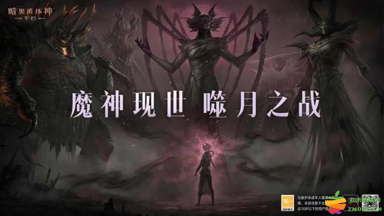暗黑破坏神手游岁末版本更新；哈利波特手游爆料神奇饲养赛新玩法：探秘游戏全新境界！ 体验不一样的乐趣