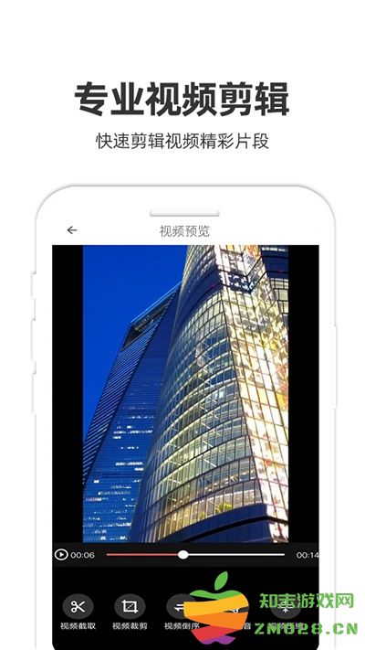 妙剪视频剪辑app v1.55 安卓最新版 1