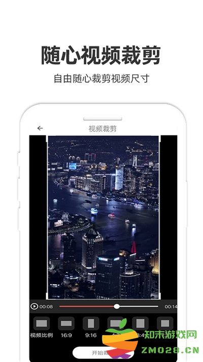 妙剪视频剪辑app v1.55 安卓最新版 2
