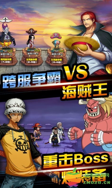 航海王启航桑尼号手游 v1.1 安卓最新版 2