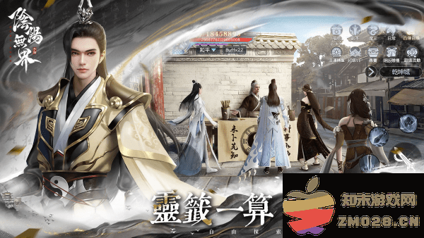 阴阳无界手游 v1.0.3 安卓港版 0