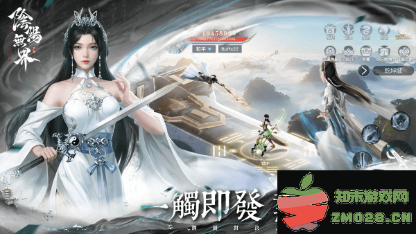 阴阳无界手游 v1.0.3 安卓港版 2