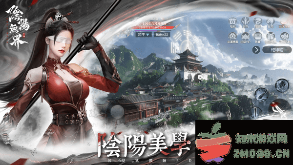 阴阳无界手游 v1.0.3 安卓港版 3