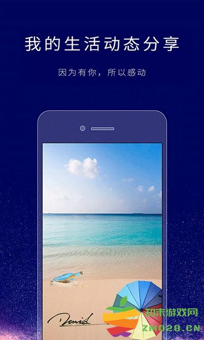 个性签名设计师app v6.7.1 安卓版 2