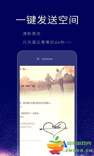 个性签名设计师app v6.7.1 安卓版 1